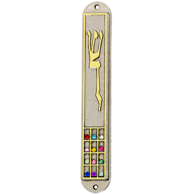 Matte Silver Plated Mezuzah with Breastplate
